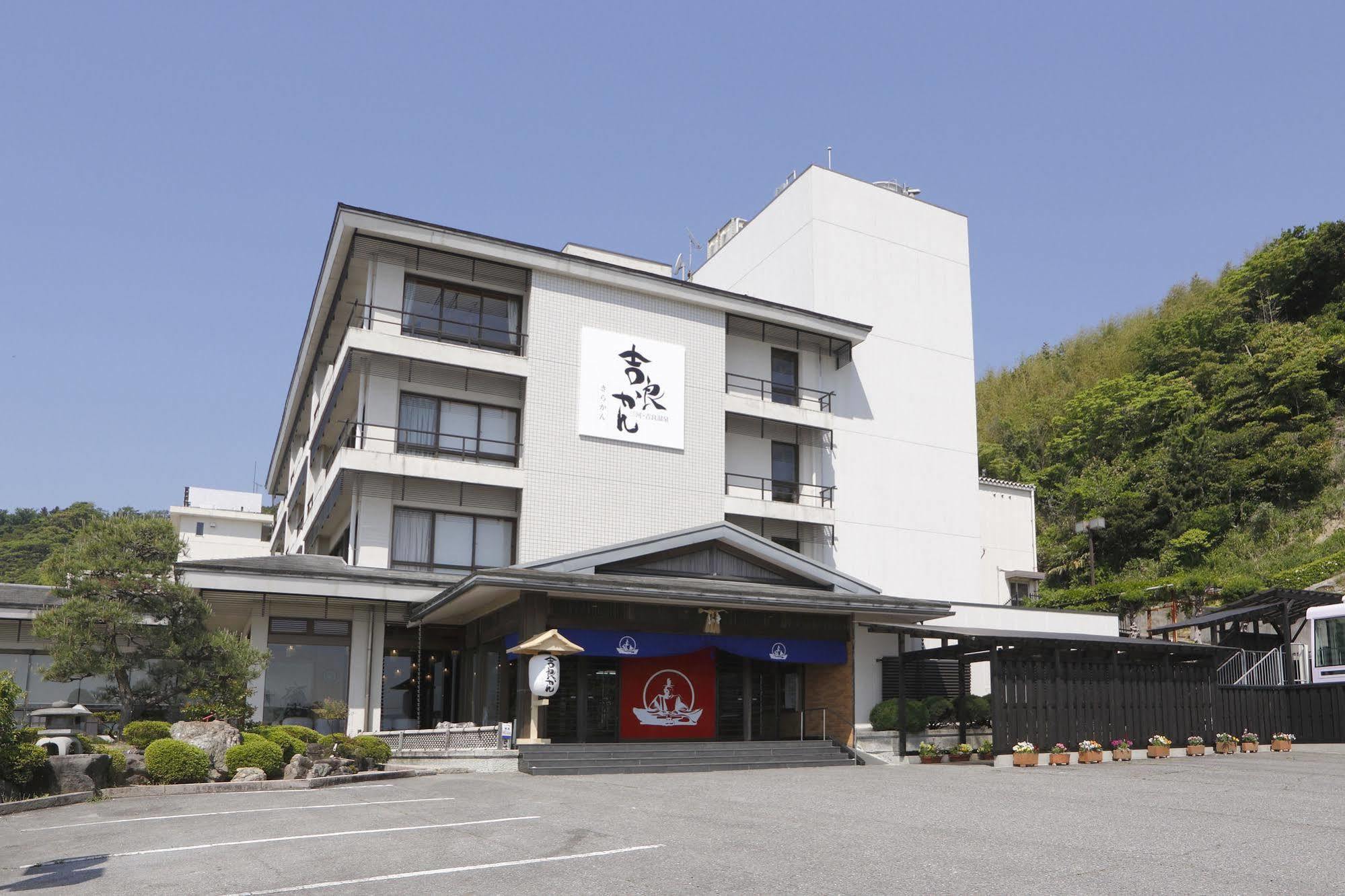 Kira Kanko Hotel Nishio Exteriér fotografie